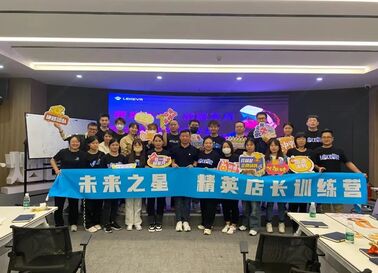 AG百家乐VR 未来之星 精英店长训练营 培养具备经营者意识的店长